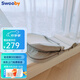 史威比（Sweeby）防吐奶斜坡墊嬰兒斜坡枕新生兒防壓哄睡床中床寶寶喂奶神器 雀湖綠 丨椰棕床墊 丨 免抱起升降
