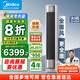 美的（Midea）【國家補貼20%】空調柜機 全面風 25新品 新一級能效變頻冷暖 風尊二代 客廳立式柜式 以舊換新 3匹 一級能效 全面風 25年新款 輕奢百搭