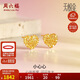 周六福5G工藝黃金耳釘女小心心生日禮物計價(jià)A0910859  約1.81g 一對