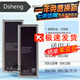 Dsheng適用三星NOTE4電池大容量N9100  SM-N9106 手機內置電板魔改更換電芯 三星note4電池+工具