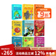 經(jīng)典版 Bad Dad 英文原版 The World of David Walliams 少年幽默成長(zhǎng)小說(shuō) 大衛(wèi)威廉姆斯 The Blockbuster Baddiel Box 大衛(wèi)巴蒂爾 綠山墻 【