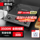 德瑪仕（DEMASHI）商用電磁爐3500w大功率電池爐電磁爐灶家用大電磁爐灶套裝商業(yè)電爐子火鍋【全銅線圈】 雙旋鈕3500W丨全銅線圈QT-3500N