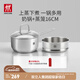 雙立人（ZWILLING）不銹鋼奶鍋小湯鍋嬰兒輔食鍋16cm熱奶鍋小蒸鍋電磁爐小鍋泡面鍋 奶鍋+蒸籠2件套 16cm