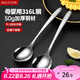美廚（maxcook）316L不銹鋼湯勺湯匙 加大勺子圓底餐勺飯勺調(diào)羹 2件套MCCU5299