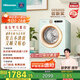 海信（Hisense）羅馬假日洗衣機(jī)mini 直驅(qū)滾筒洗烘一體洗衣機(jī)內(nèi)衣機(jī)小型2kg母嬰健康活水洗WD20R4以舊換新國(guó)家補(bǔ)貼