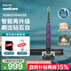 飛利浦（PHILIPS）【教師節禮物】電動(dòng)牙刷 鉆石9系 專(zhuān)業(yè)清潔護牙 情侶禮贈男士生日禮物 星辰紫