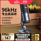 綠聯(lián)USB電腦桌面麥克風(fēng)獨立電容麥DSP降噪 臺式電腦筆記本直播網(wǎng)課游戲會議語音K歌話筒適用音箱35629