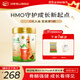 四季南山倍貝高HMO金裝6G兒童成長(cháng)高鈣奶粉3-15歲高鈣賴(lài)氨酸中小學(xué)生奶粉 1罐（送25g*4+杯子）