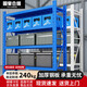 固豪倉儲加厚240kg/層中型倉儲貨架倉庫置物架家用儲物架藍主200*50*200cm
