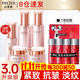 珀萊雅（PROYA）水乳套裝抗皺提拉護膚品化妝品套裝護膚禮盒全套旗艦直賣(mài)款 4:養膚必搶【水乳霜+精華+眼霜】