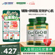 自然之寶（Nature's bounty）輔酶Q10膠囊泛醌200mg 美國加強型高含量coq10成人心臟保健品 【2瓶鞏固裝】氧化型輔酶80粒（強健心?。? title=