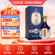 汾酒 杏花村金質(zhì)20  清香型白酒【送禮佳品】 53度 500mL 1瓶 單瓶裝