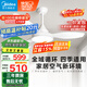 美的（Midea）風(fēng)扇燈餐廳吊扇燈led臥室48寸開(kāi)葉扇三葉扇熟睡風(fēng)包安裝