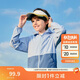 巴拉巴拉兒童防曬衣男女童2025年夏季寶寶親子皮膚衣輕薄涼感208225105203
