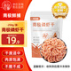 小海故事 磷蝦干 凈含量250g/袋 源頭直發(fā) 淡干不加鹽 連云港海產(chǎn)干貨
