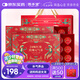 固本堂24味紅參玫瑰氣血茶禮盒15罐*2盒養(yǎng)生茶補(bǔ)花茶禮盒七夕情人節(jié)禮物