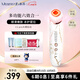 MESMOOTH 慕蘇美容儀臉部按摩儀提拉美容儀家用潔面面部導入儀眼部嫩膚清潔禮盒 【禮物送女友】 C1pro白（升級版）