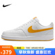 耐克NIKE板鞋男子復古緩震COURT VISION運動(dòng)鞋HF1744-100大學(xué)金41