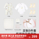 英氏（YEEHOO）新生兒衣服禮盒套裝嬰幼兒見面禮寶寶禮物【8件套-5A抗菌】