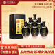 宋河糧液 秘藏5號 濃香型白酒 50度 480ml*6瓶 整箱裝 送禮名酒