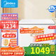 美的（Midea）【8折補貼】100/143/200/301升臥式冰柜冷柜家用商用無(wú)風(fēng)低霜可冷藏冷凍一級能效大容量囤貨小型 【熱銷(xiāo)爆款】-30℃深冷鎖鮮-- 301L