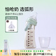 M&M防脹氣奶瓶新生兒PPSU寬口徑耐摔帶手柄嬰兒mm弧形奶瓶嗆奶用 小綠貓 240ml (自帶X號(hào)+L號(hào)奶嘴)