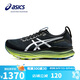 亞瑟士（ASICS）女鞋跑步鞋GEL-KAYANO 32穩(wěn)定支撐緩震透氣專業(yè)運動跑鞋1012B904