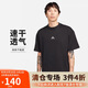 耐克NIKE ACG春夏男短袖圓領(lǐng)T恤 運(yùn)動(dòng)健身 戶外 DQ1816-011 黑XL
