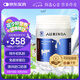 澳琳達（Aurinda）純牛初乳粉免疫球蛋白愛護自護力乳鐵蛋白兒童成人中老年營養(yǎng)素
