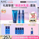 AHC B5玻尿酸水乳潔面護(hù)膚品套裝補(bǔ)水保濕七夕情人節(jié)禮物送女友