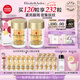 伊麗莎白雅頓眼膠眼部精華液60粒*2淡化細(xì)紋神經(jīng)酰胺眼霜七夕禮物送女友