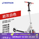 迪卡儂（DECATHLON）兒童滑板車可調(diào)節(jié)可折疊代步車避震手把剎舒適兩輪車 兒童M900白/灰款適合1.25-1.65m
