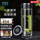水宜生玻璃杯一鍵開(kāi)蓋泡茶杯車(chē)載辦公杯雙層便攜弱堿高檔商務(wù)養生防燙 睿智黑380ml