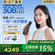 科諾308紫外線(xiàn)光療儀 UVB 白癜風(fēng)家用治療儀白斑 牛皮癬 銀屑病B1 新品308P6 強度60