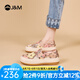 快樂(lè)瑪麗（J&M）樂(lè)福鞋女2025春夏新款厚底增高防滑松糕懶人一腳蹬休閑單鞋子女 香檳色【春夏款/薄款】亮片 35 225mm (曬圖送20元紅包）