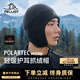 伯希和戶外抓絨帽Polartec保暖套頭護(hù)耳抗寒帽24新款滑雪運(yùn)動(dòng)防風(fēng)帽 【曜石黑】抓絨保暖