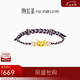 潮宏基足金黃金手鏈手繩女七夕禮物定價 三麗鷗酷洛米 SCG30004497
