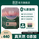 簡(jiǎn)創(chuàng  )天然全價(jià)烘焙幼貓糧無(wú)谷配方0添加貓咪奶糕專(zhuān)用主食鮮肉糧 烘焙幼貓糧4kg【4包囤貨裝】