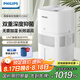 飛利浦（PHILIPS）加濕器家用無霧空氣加濕器臥室孕婦嬰兒母嬰專用臥室靜音除菌大容量落地式大霧量加濕機(jī)HU5969