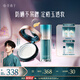 花西子【曹恩齊推薦】小黛傘防曬空氣散粉控油持妝防紫外線素顏開學(xué)禮物