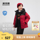 波司登25新款羽絨服男女兒童中長(cháng)款5A抗菌絨保暖連帽外套T250246120Q 冰川熊紅9CX8 140 /64 約 130-140cm 30kg