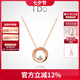 I Do【七夕禮物】Round 18K玫瑰金鉆石項(xiàng)鏈吊墜情人節(jié)禮物生日送女友 【現(xiàn)貨】十字鏈 18K/3分