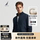 諾帝卡（NAUTICA）【商場同款】春夏新款拼接設(shè)計經(jīng)典簡約全開襟針織毛衣男SO4302 藏青4NV L
