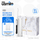 usmile笑容加 沖牙器洗牙器水牙線(xiàn) 牙套清潔 整牙 牙齦呵護 敏感 伸縮便攜沖牙器C10 七夕情人節禮品禮物 【雙水流沖牙器】C20雪山白