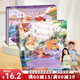 【掃碼伴讀】哪吒鬧海兒童繪本3D立體玩具書 格林童話中國神話經(jīng)典成語故事安徒生劇場書3–6-8歲白雪公主灰姑娘幼兒園推薦 大鬧天宮【中國神話】