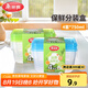 美麗雅一次性飯盒食品級750ml*4套 保鮮分裝打包野餐盒帶蓋耐高溫可微波
