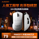 阿斯盾G04無線藍牙有線三模游戲鼠標(biāo)PAW3311中小手電競辦公人體工學(xué)右手型輕量化設(shè)計長續(xù)航無線鼠標(biāo)