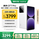 realme【國(guó)家補(bǔ)貼】真我GT7 Pro 12+512光域白 驍龍8至尊版 6500mAh大電池 三星OLED屏 智能AI手機(jī)