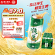 珠江啤酒（PEARL RIVER）9度 純生啤酒 500ml*12聽 整箱裝