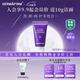 德妃（DERMAFIRM）小樣嘗鮮裝潔面水乳精華面霜面膜補水保濕修護舒緩禮物 紫蘇潔面3.0版本10g